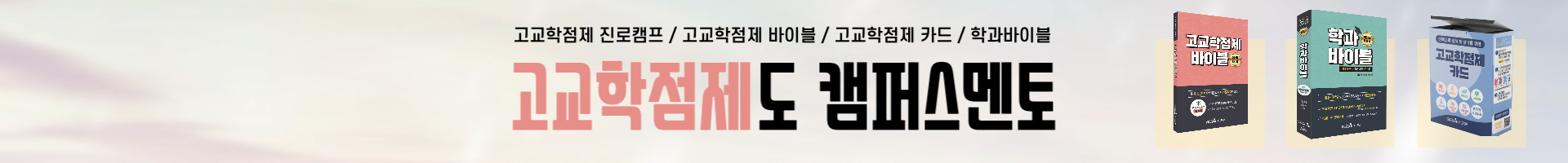 visual