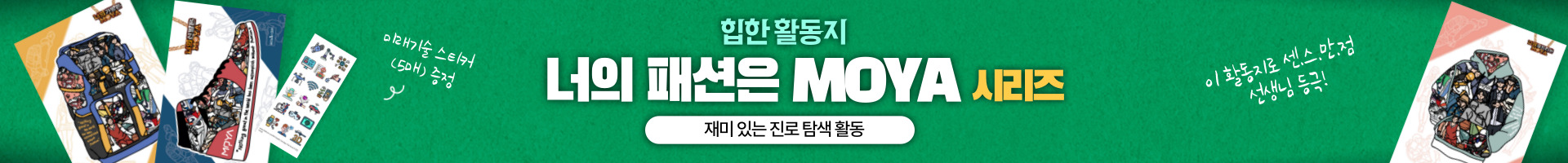 visual